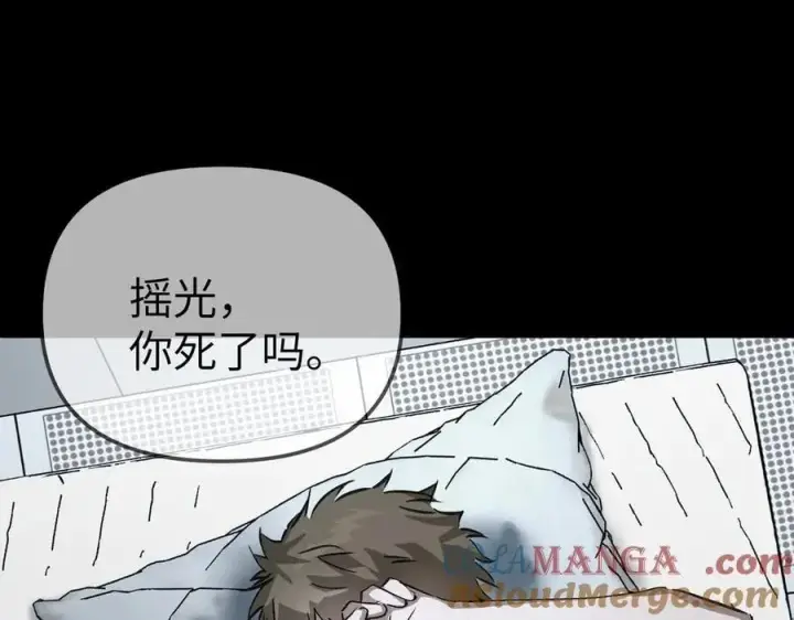 《恶之环》18图121