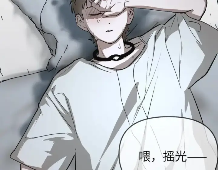 《恶之环》18图122