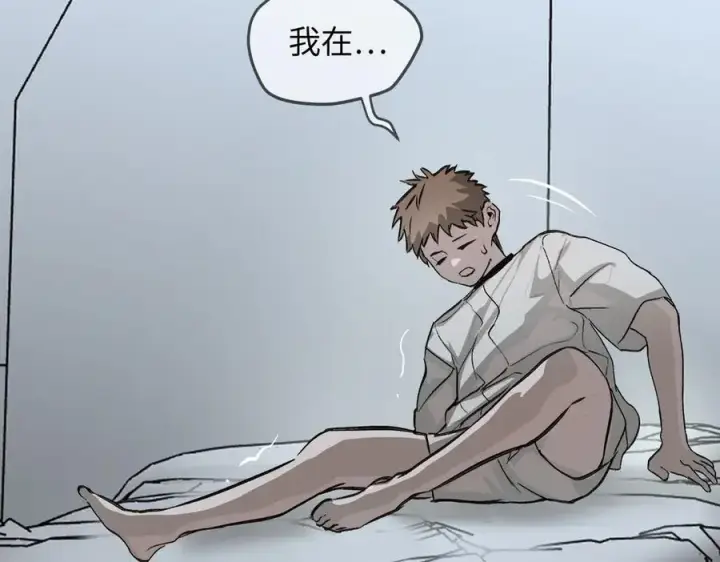 《恶之环》18图130