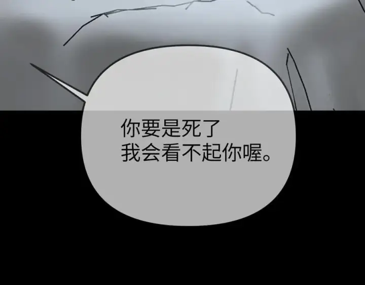 《恶之环》18图131