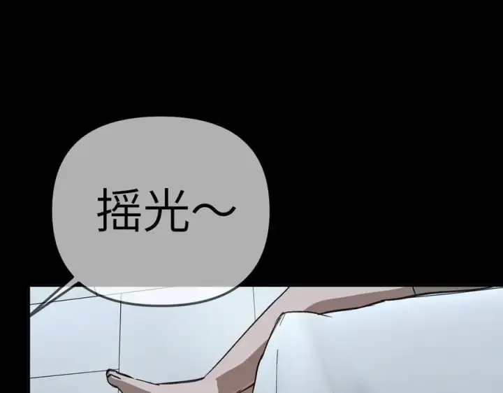 《恶之环》18图132