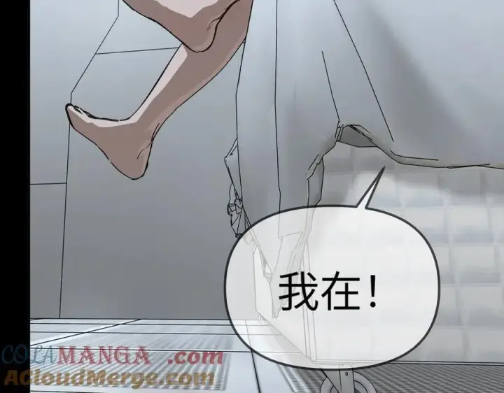 《恶之环》18图133