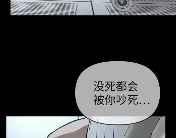《恶之环》18图134