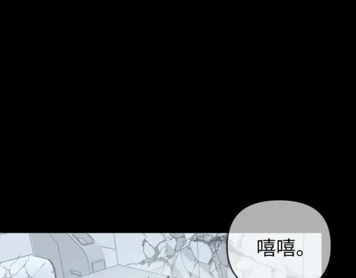 《恶之环》18图139