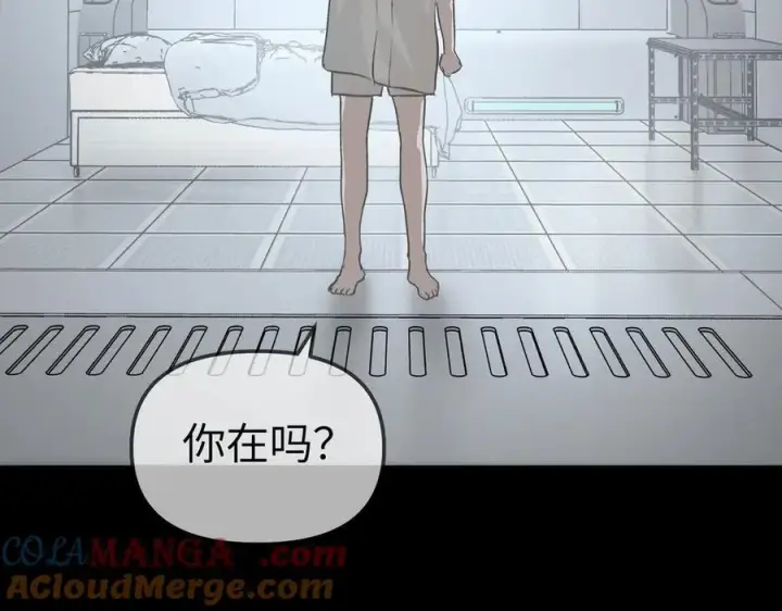 《恶之环》18图145