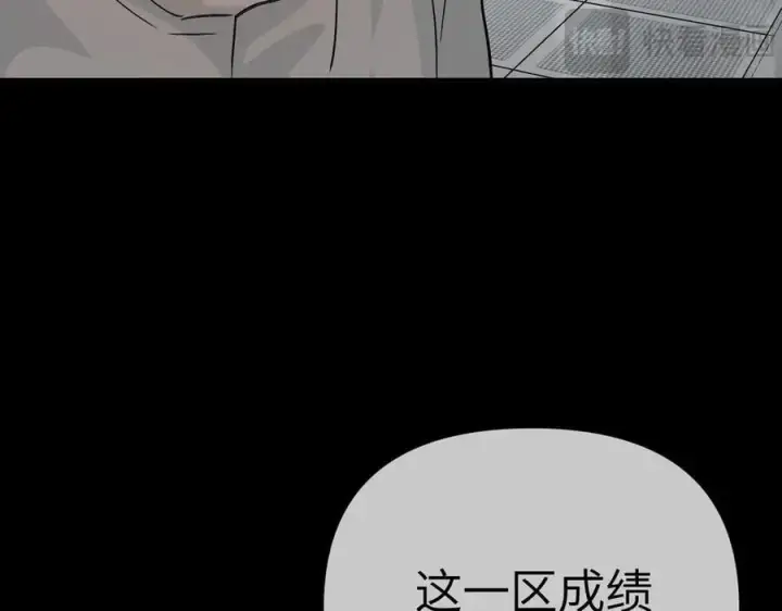 《恶之环》18图156