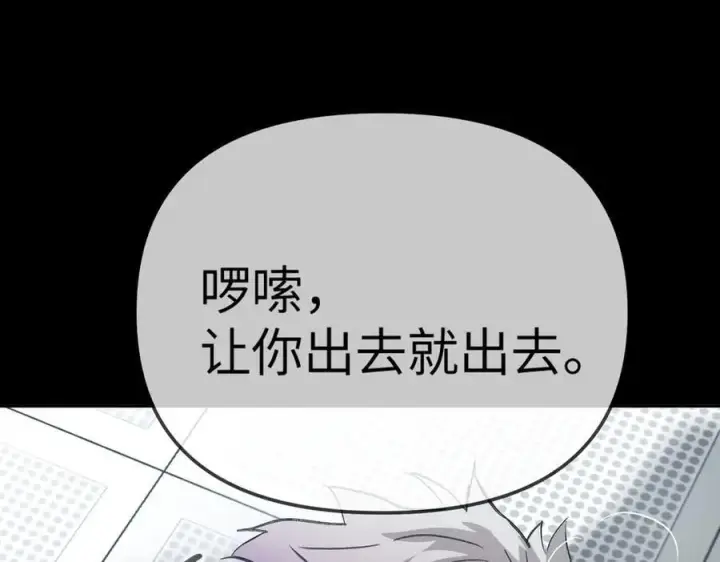 《恶之环》18图174