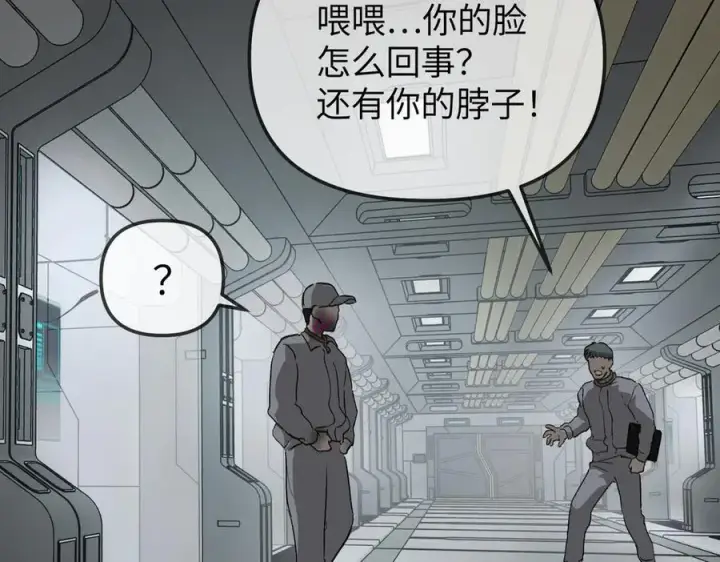 《恶之环》18图199
