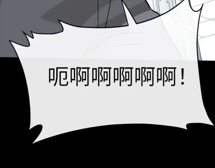 《恶之环》18图207