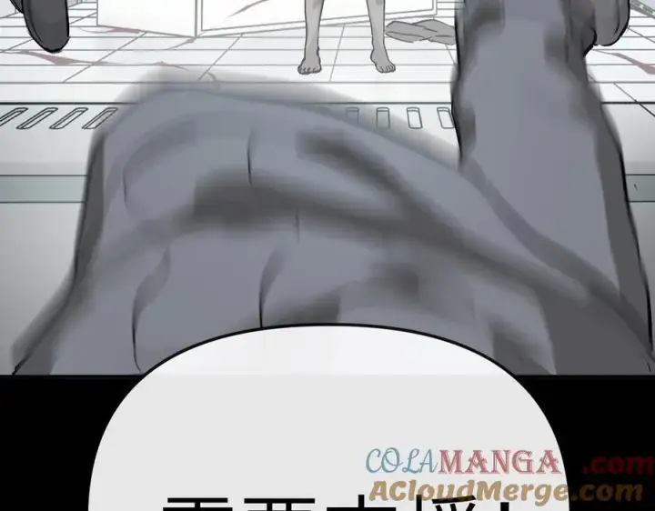《恶之环》18图213