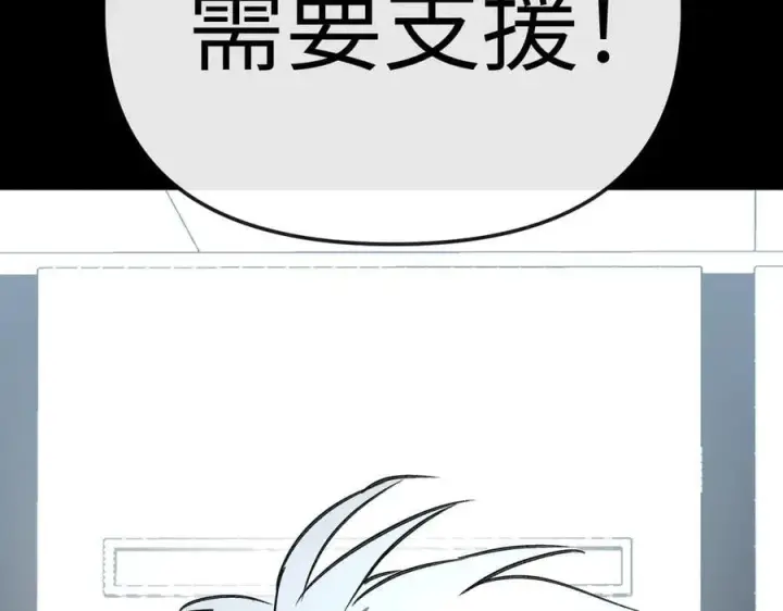 《恶之环》18图214