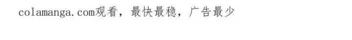 《恶之环》18图231