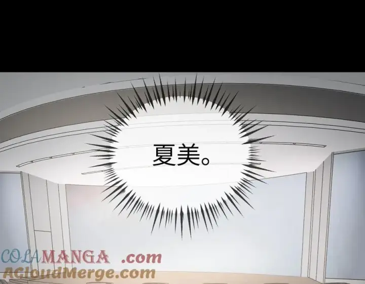 《恶之环》18图29