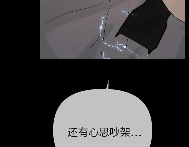 《恶之环》18图47