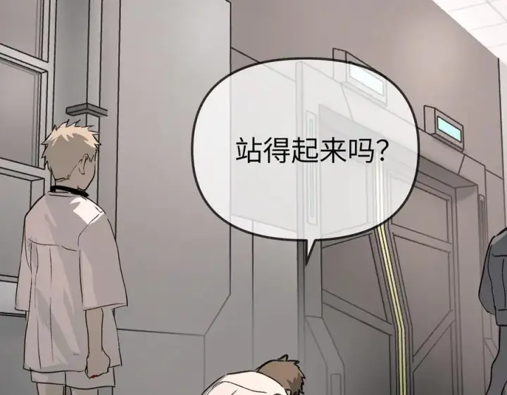 《恶之环》18图51