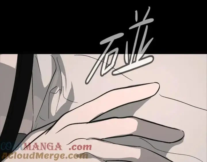《恶之环》18图53