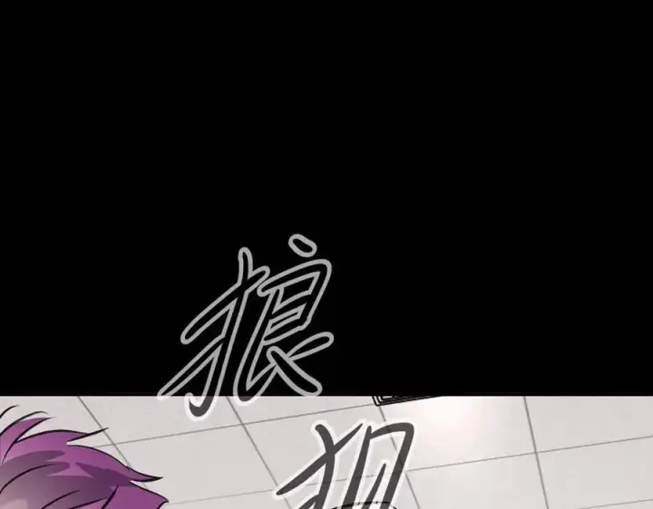 《恶之环》18图58