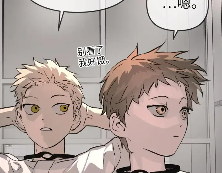 《恶之环》18图62