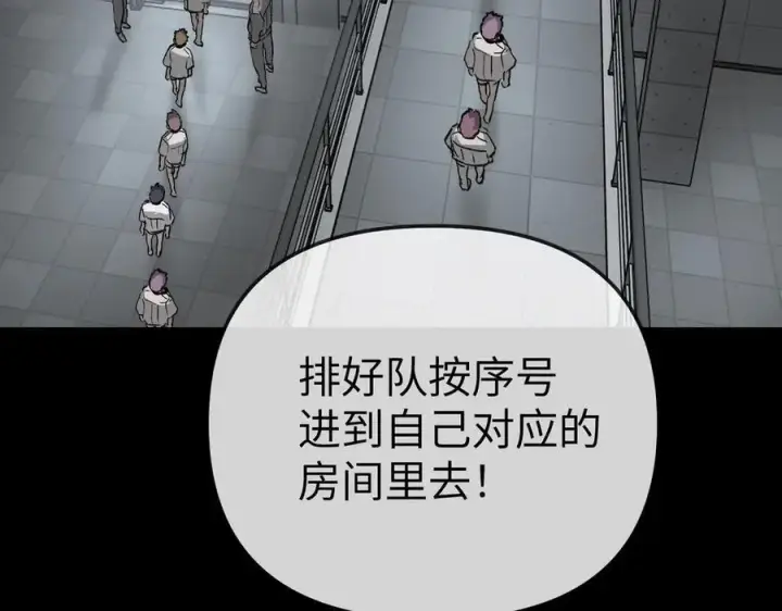 《恶之环》18图72