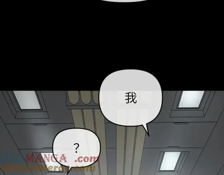 《恶之环》18图73