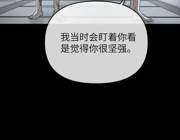 《恶之环》18图75