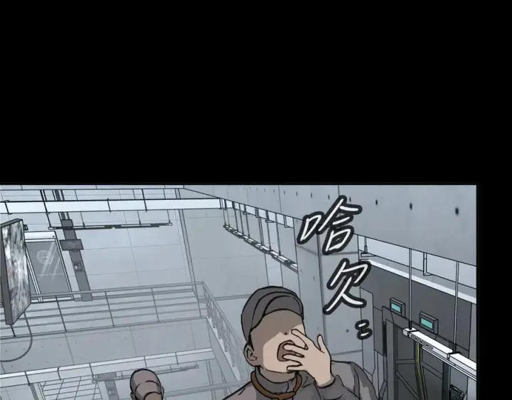 《恶之环》18图88