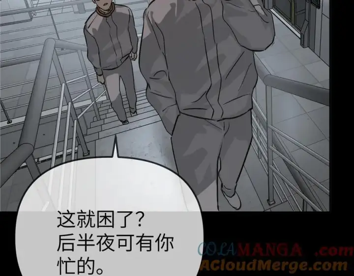 《恶之环》18图89