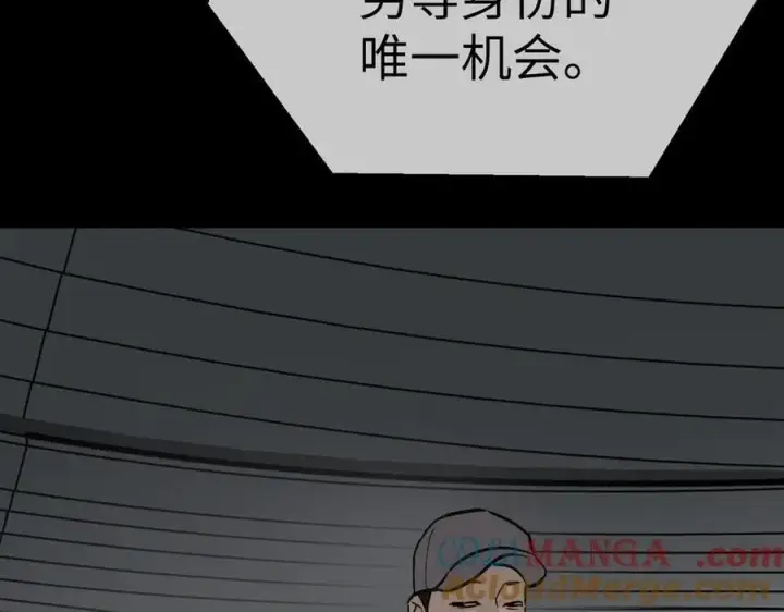 《恶之环》18图9