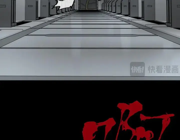 《恶之环》18图96