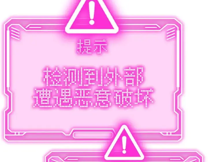 《恶之环》21图106