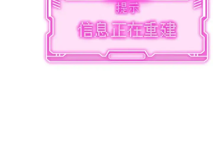 《恶之环》21图107