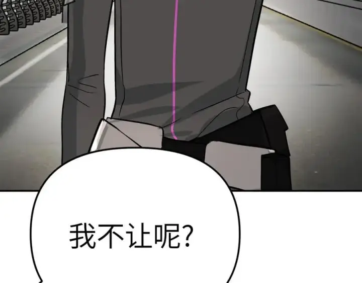 《恶之环》21图123