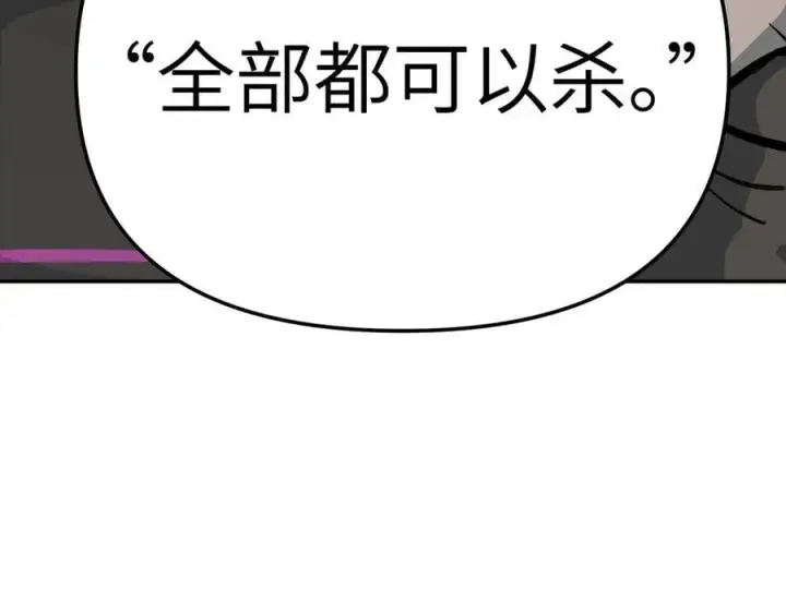 《恶之环》21图128