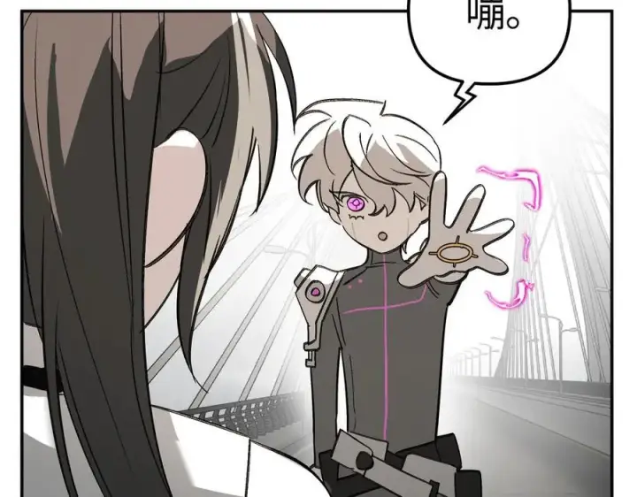 《恶之环》21图130