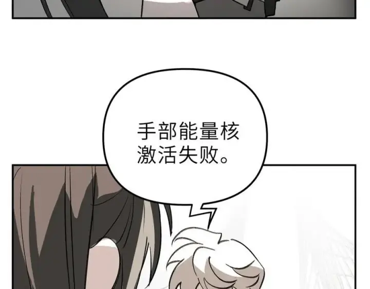 《恶之环》21图131