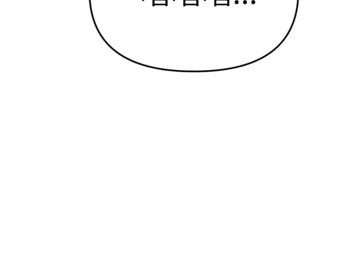 《恶之环》21图142