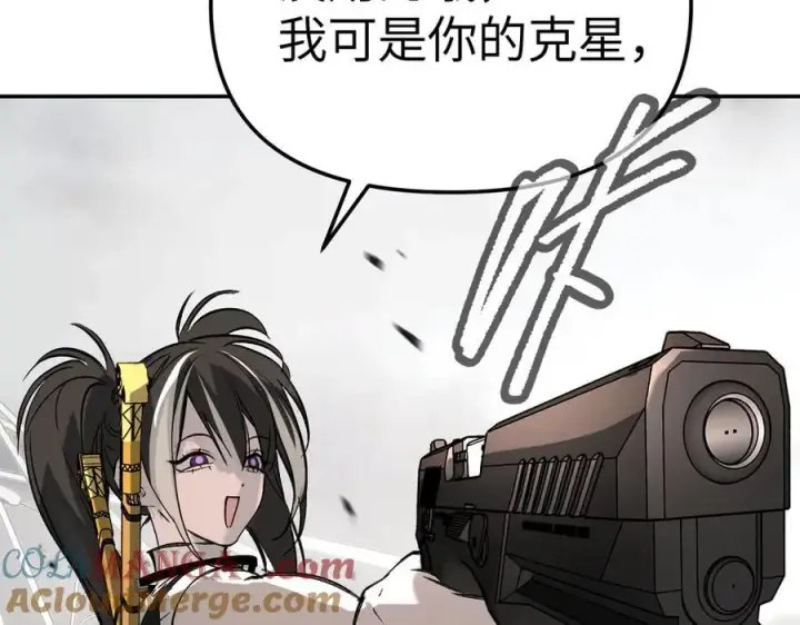 《恶之环》21图145