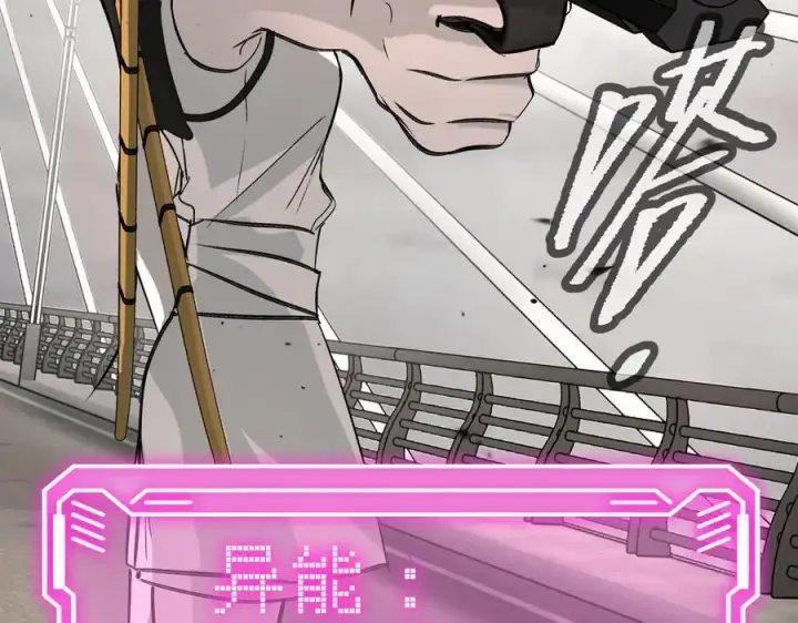 《恶之环》21图146