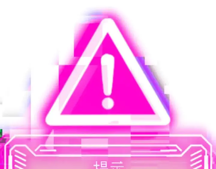 《恶之环》21图148