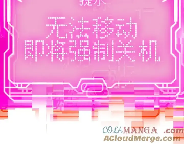 《恶之环》21图149