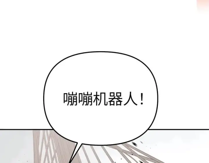 《恶之环》21图150