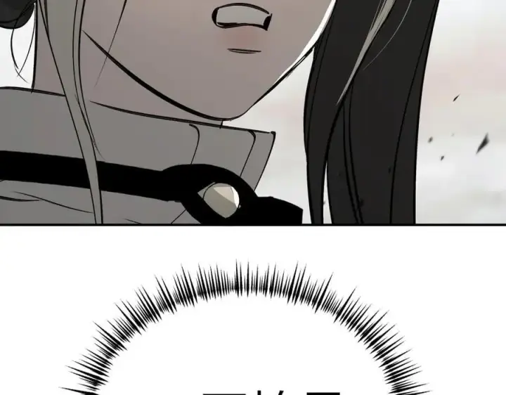 《恶之环》21图168