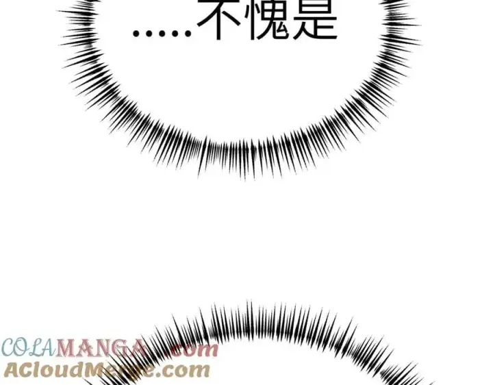 《恶之环》21图169