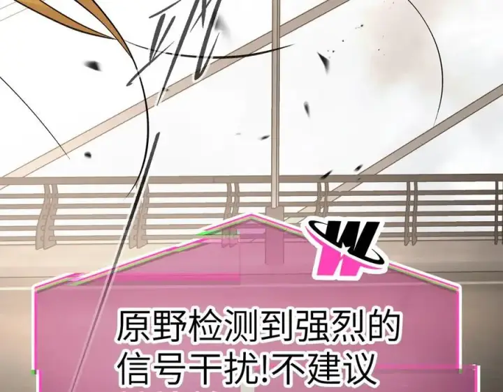 《恶之环》21图186