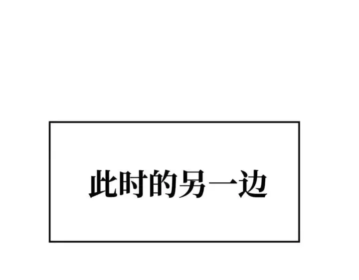 《恶之环》21图203