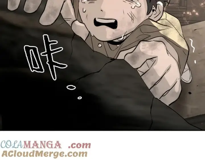 《恶之环》21图21