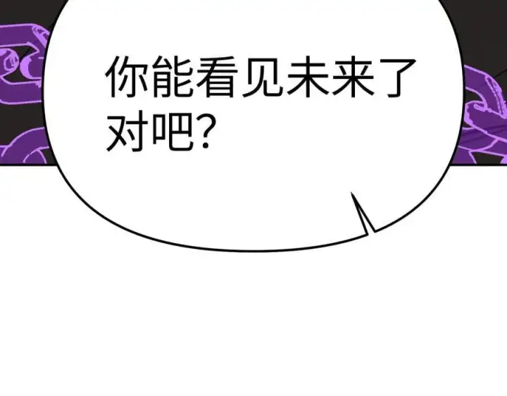 《恶之环》21图211