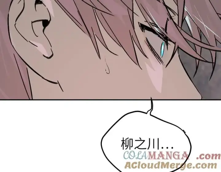 《恶之环》21图213