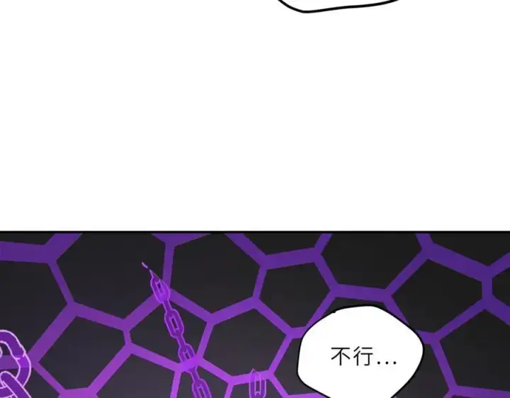 《恶之环》21图214