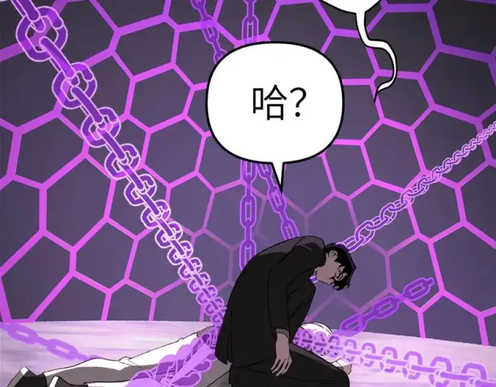 《恶之环》21图215